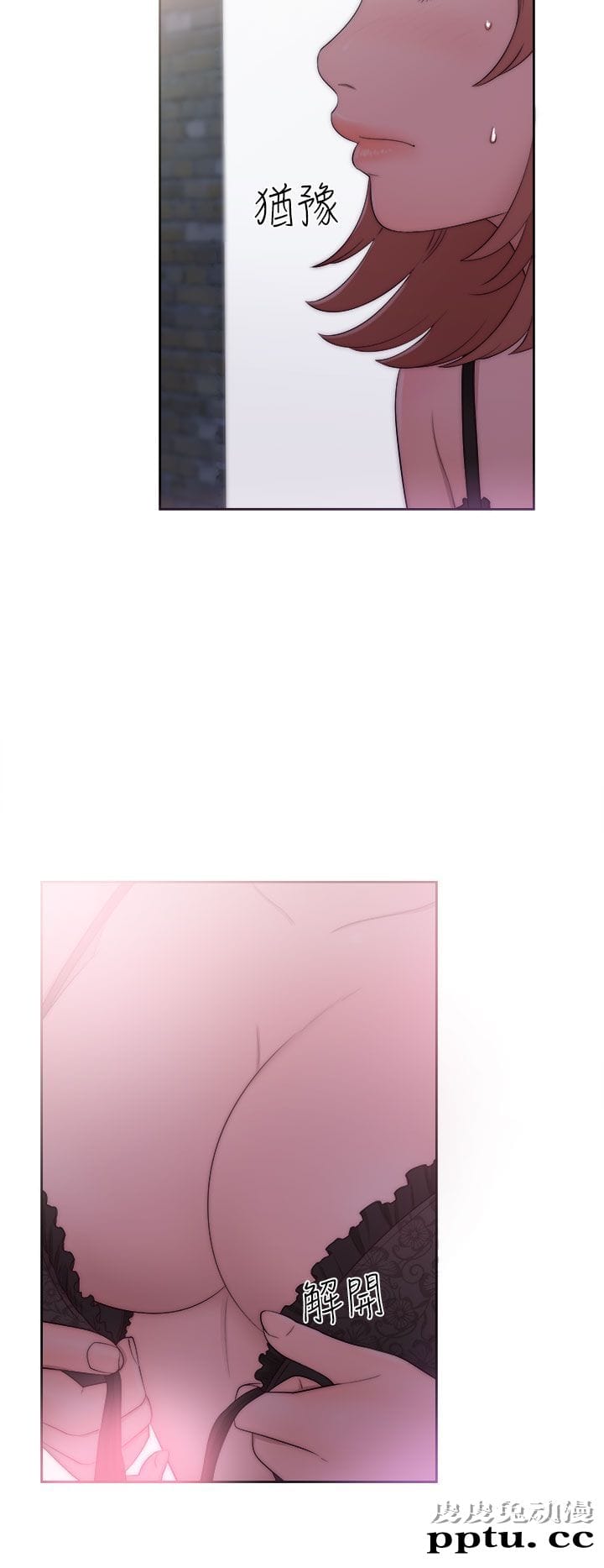 [韩漫] 解禁初始的快感 39-40 [71p]