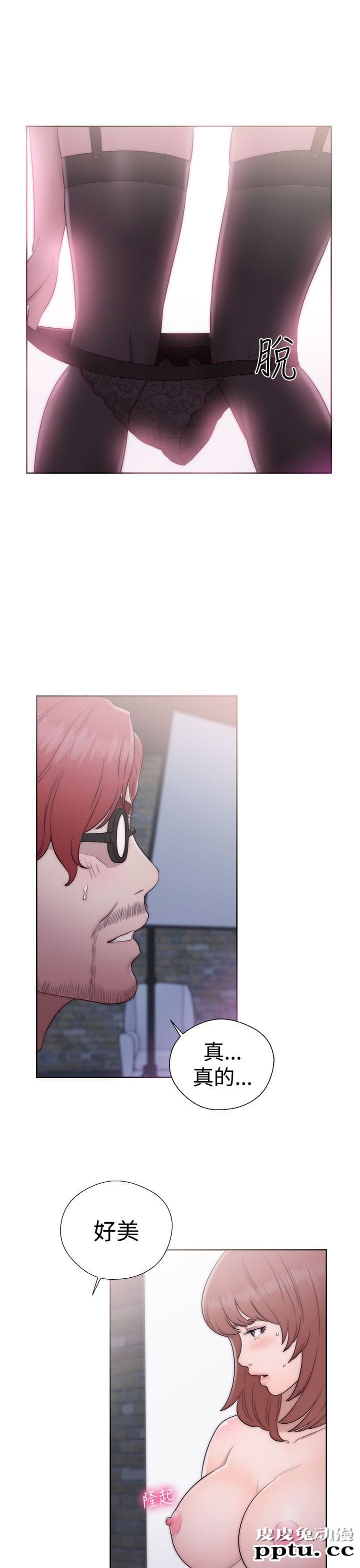 [韩漫] 解禁初始的快感 39-40 [71p]