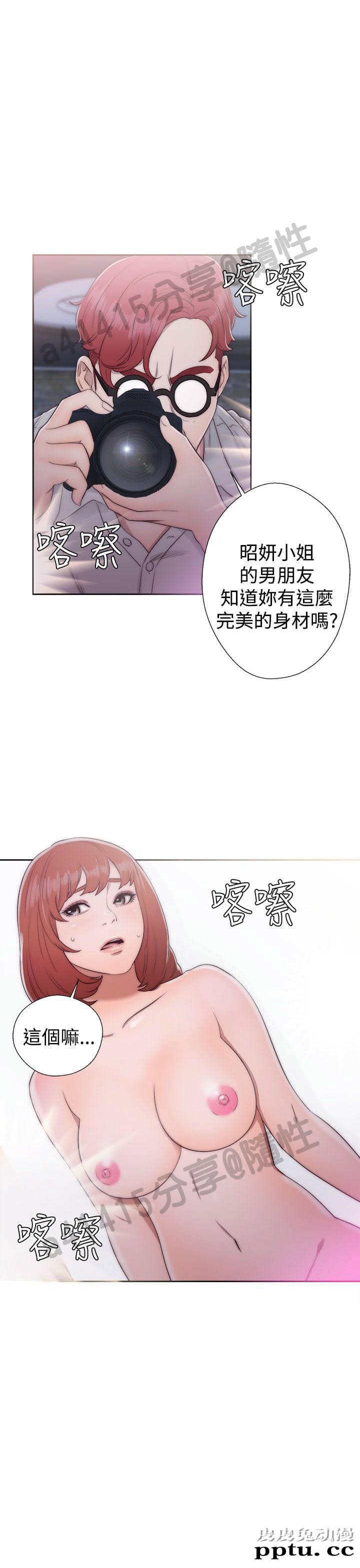 [韩漫] 解禁初始的快感 39-40 [71p]