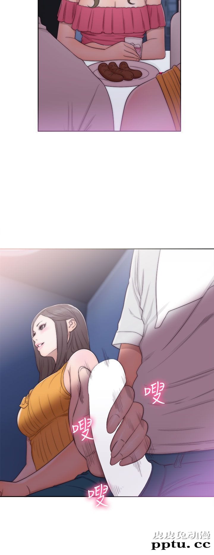 [韩漫] 解禁初始的快感 39-40 [71p]