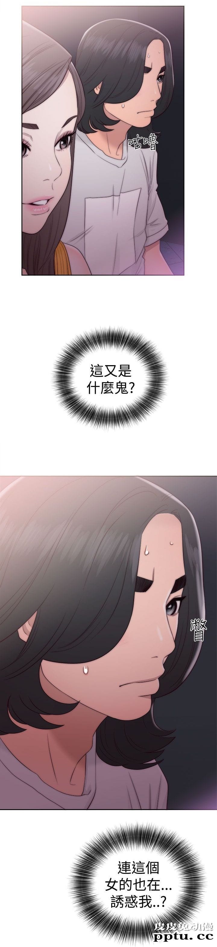 [韩漫] 解禁初始的快感 39-40 [71p]