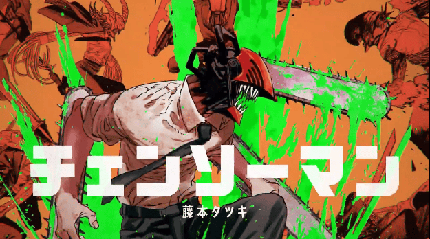 漫画「电锯人」公开「这本漫画真厉害！2021」第1名纪念PV-皮皮兔动漫