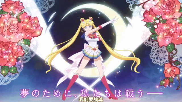 「美少女战士Sailor Moon Eternal」前篇特别影像公开-皮皮兔动漫