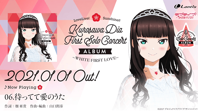 「LoveLive! Sunshine!!」个人solo专辑试听动画公开-皮皮兔动漫