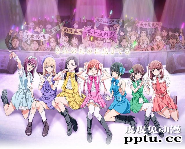 「神推偶像登上武道馆我就死而无憾」宣布制作真人剧