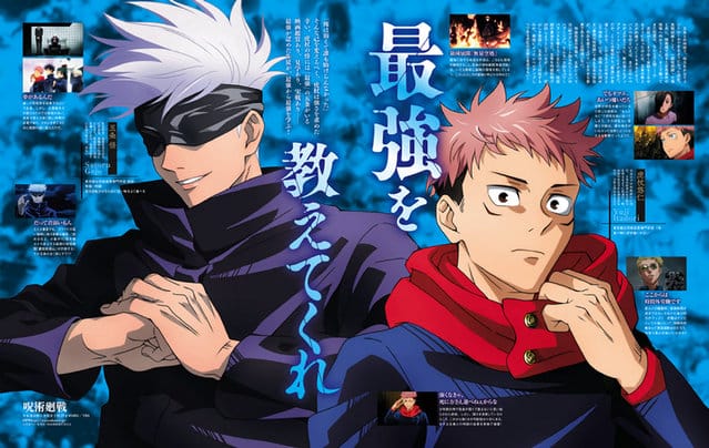 「咒术回战」五条悟&虎杖悠仁官方版权绘插画公开-皮皮兔动漫