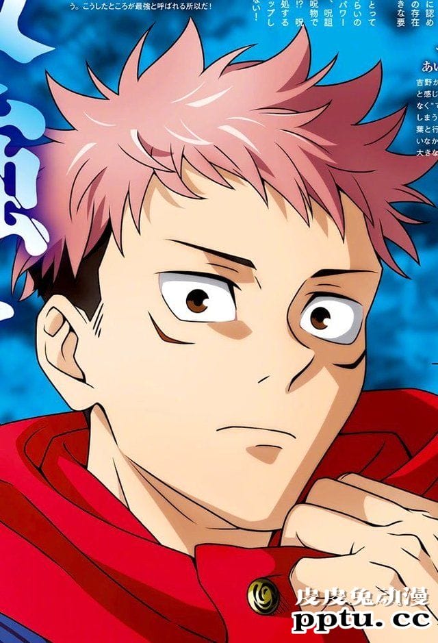 「咒术回战」五条悟&amp;虎杖悠仁官方版权绘插画公开