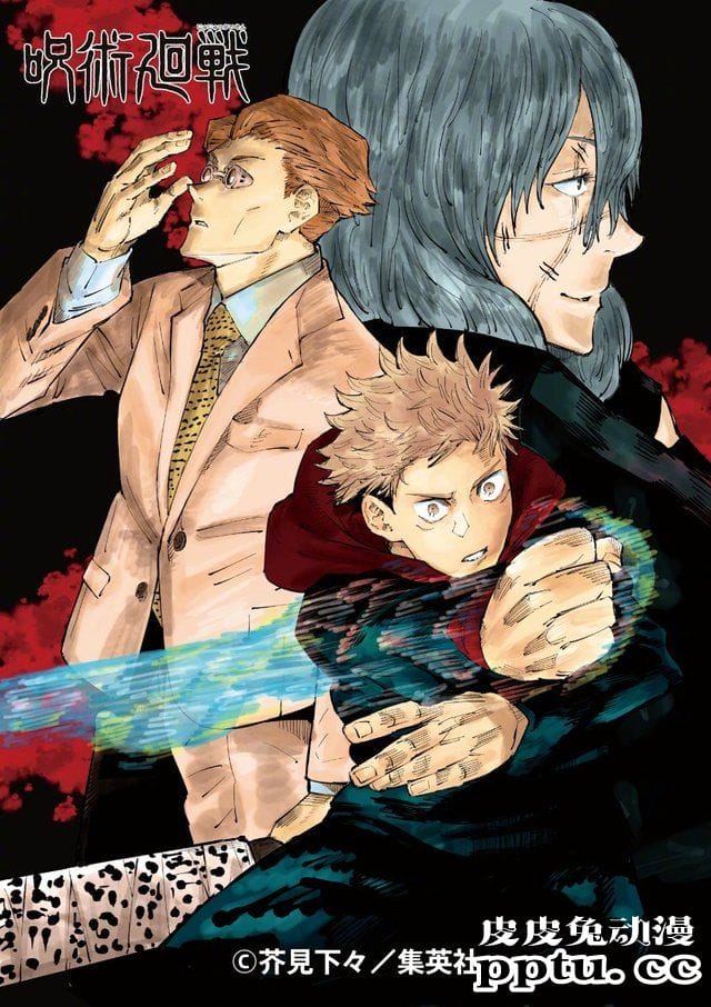 「咒术回战」第11话「固陋蠢愚」原作绘制彩图公开-皮皮兔动漫