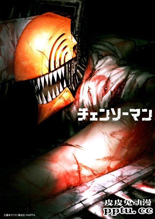 TV动画「电锯人」第一弹海报公开-皮皮兔动漫