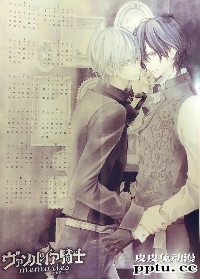 「吸血鬼骑士 memories」公开2021年挂历绘图-皮皮兔动漫