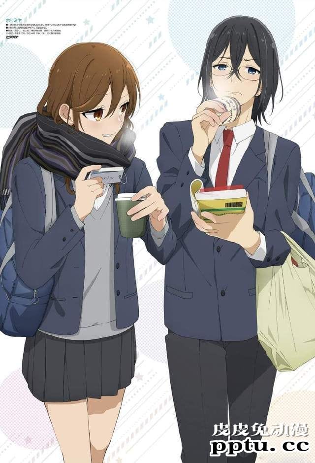 动画「堀与宫村」新图公开-皮皮兔动漫