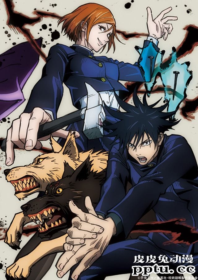 TV动画「咒术回战」BD第2卷封面公开-皮皮兔动漫