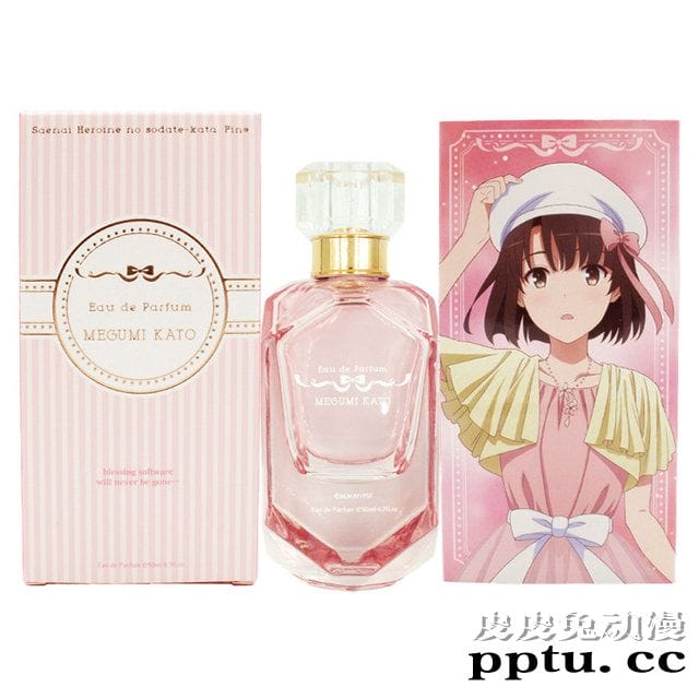 「路人女主的养成方法 Fine」推出加藤惠主题香水