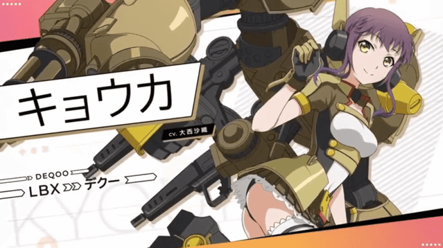 「装甲娘战机」篠原镜花角色PV公开-皮皮兔动漫