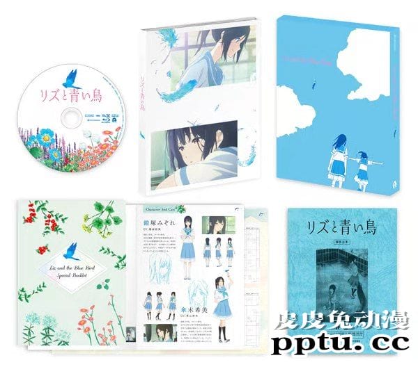 「利兹与青鸟」BD和电影手册再版发售