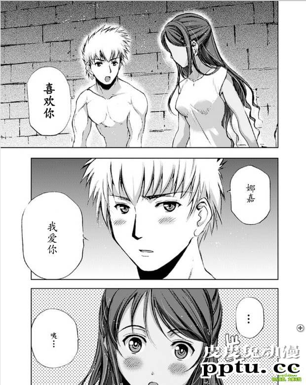 [商业漫画] 魔王の始め方9-10 [52P]