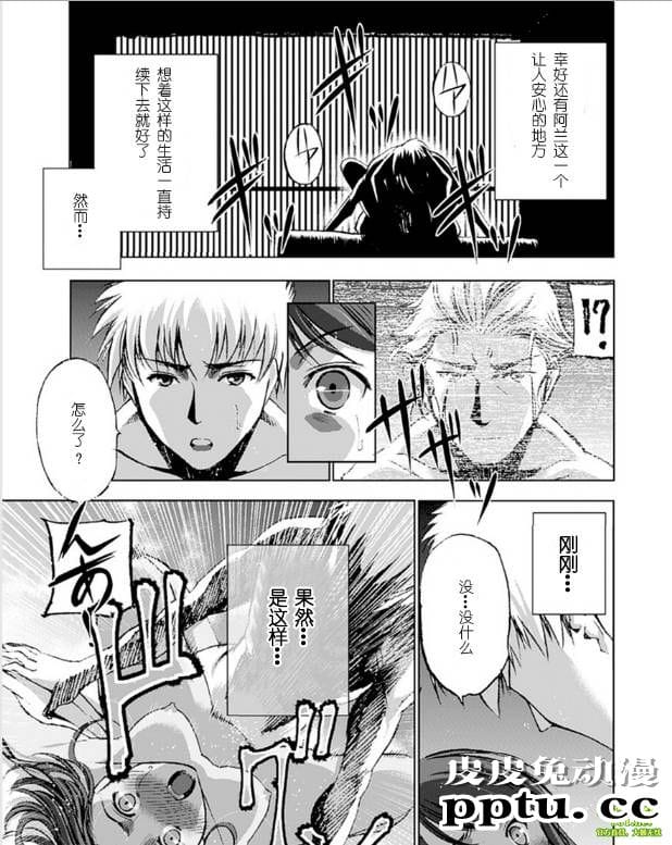 [商业漫画] 魔王の始め方9-10 [52P]