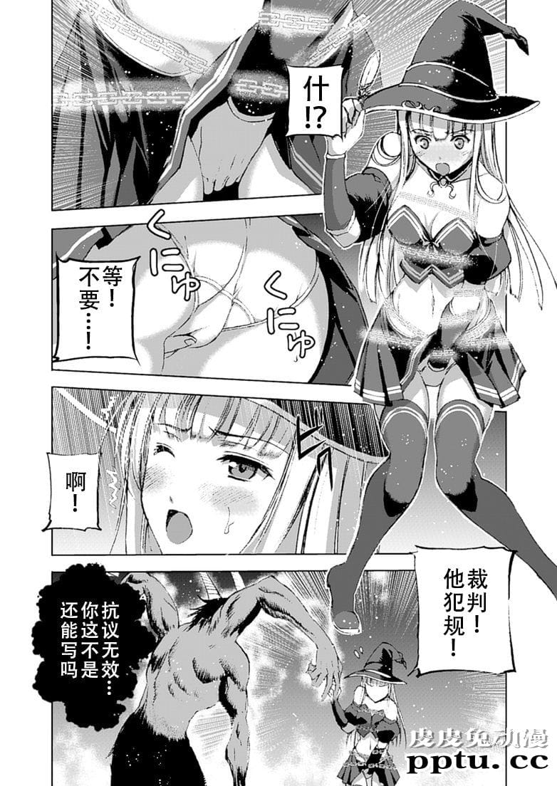 [商业漫画] 魔王の始め方11-12 [50P]