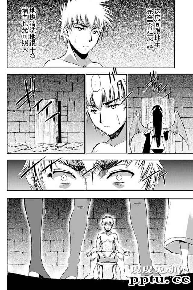 [商业漫画] 魔王の始め方11-12 [50P]