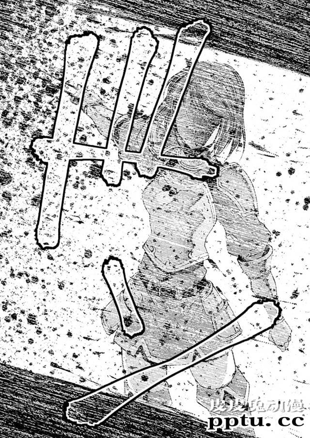 [商业漫画] 魔王の始め方11-12 [50P]