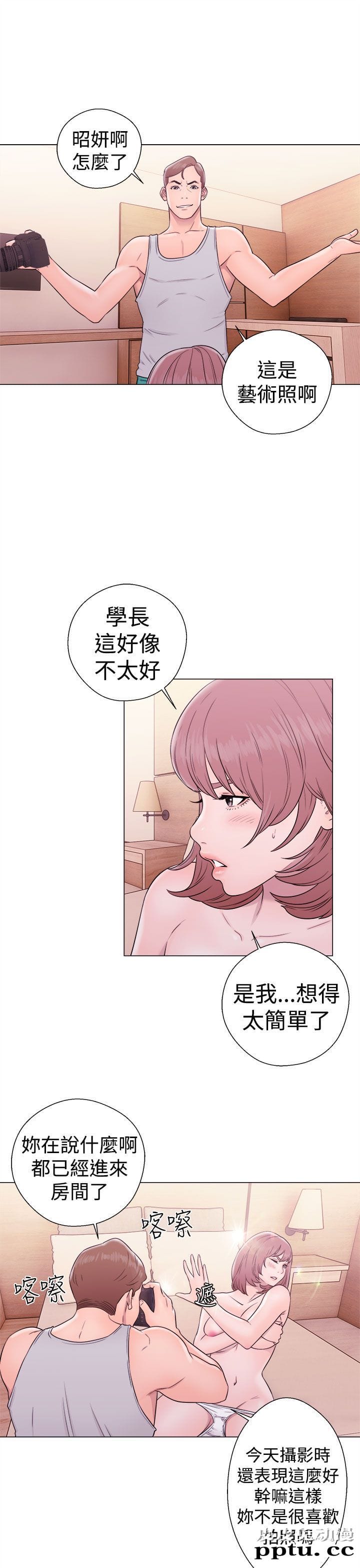 [韩漫] 解禁初始的快感 33-34 [70p]