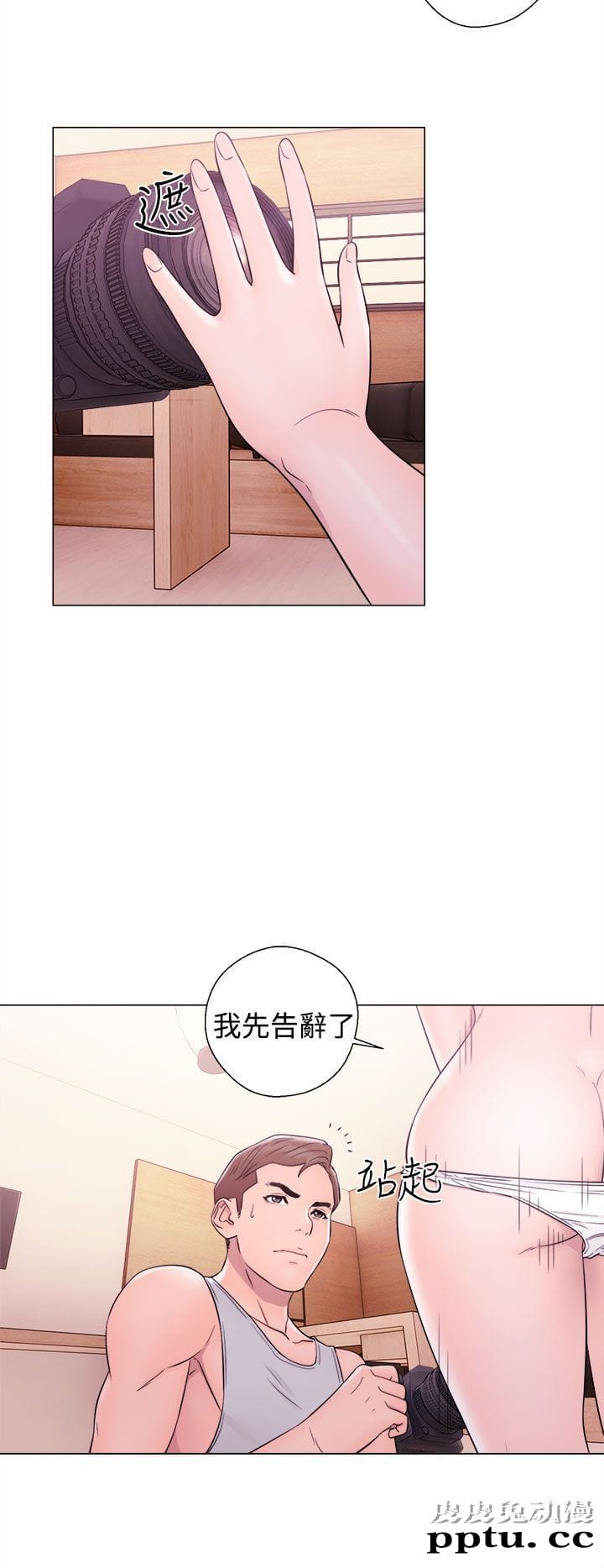 [韩漫] 解禁初始的快感 33-34 [70p]