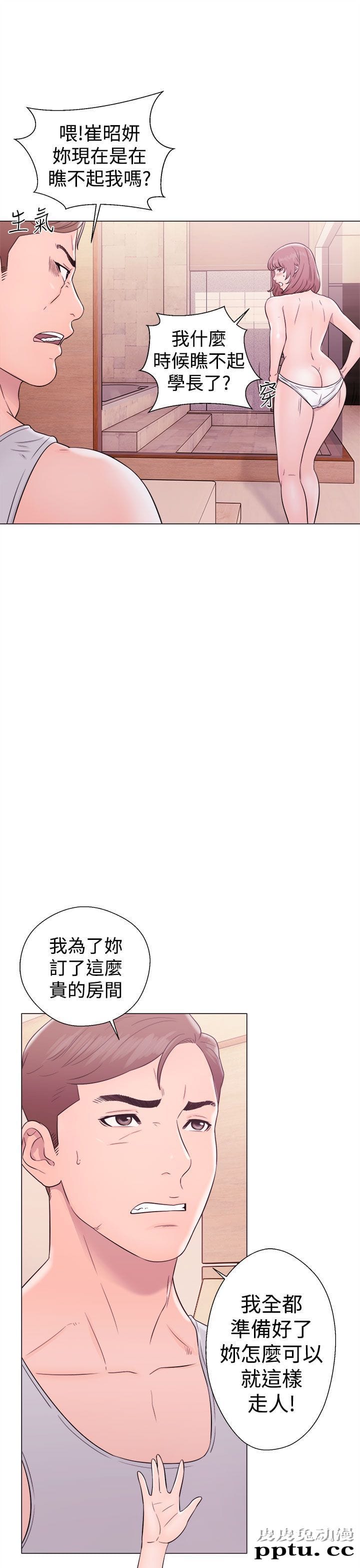 [韩漫] 解禁初始的快感 33-34 [70p]