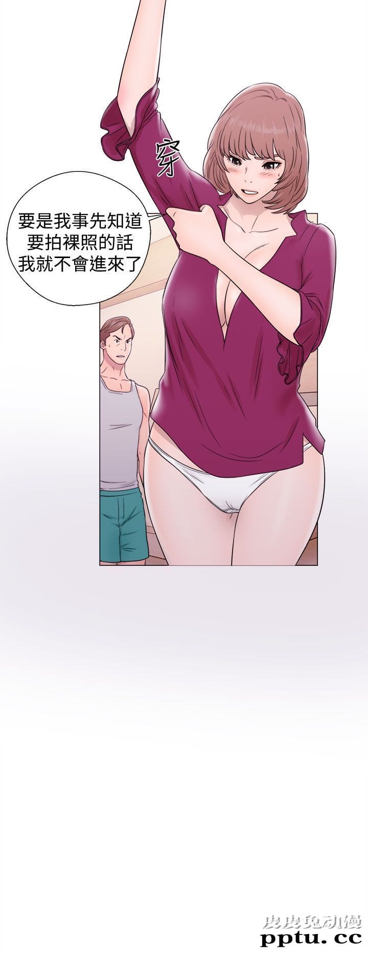 [韩漫] 解禁初始的快感 33-34 [70p]