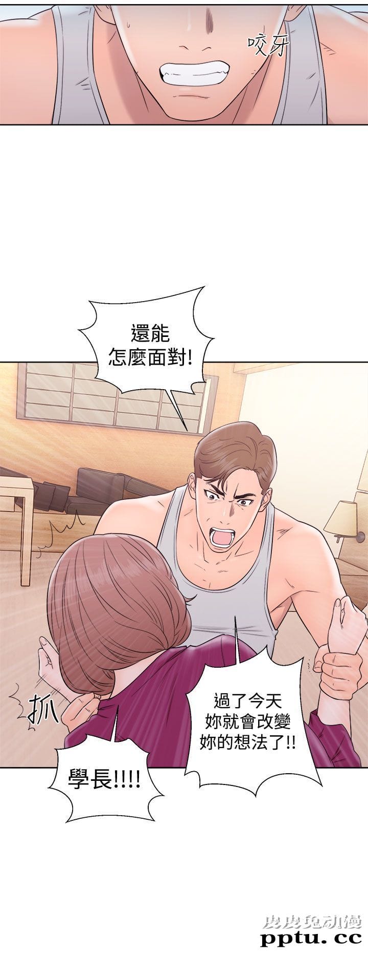 [韩漫] 解禁初始的快感 33-34 [70p]