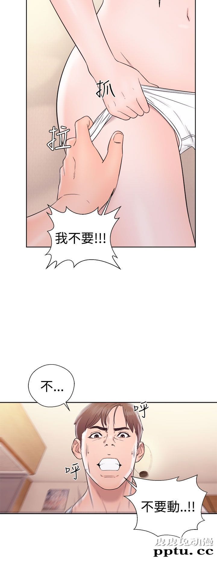 [韩漫] 解禁初始的快感 33-34 [70p]