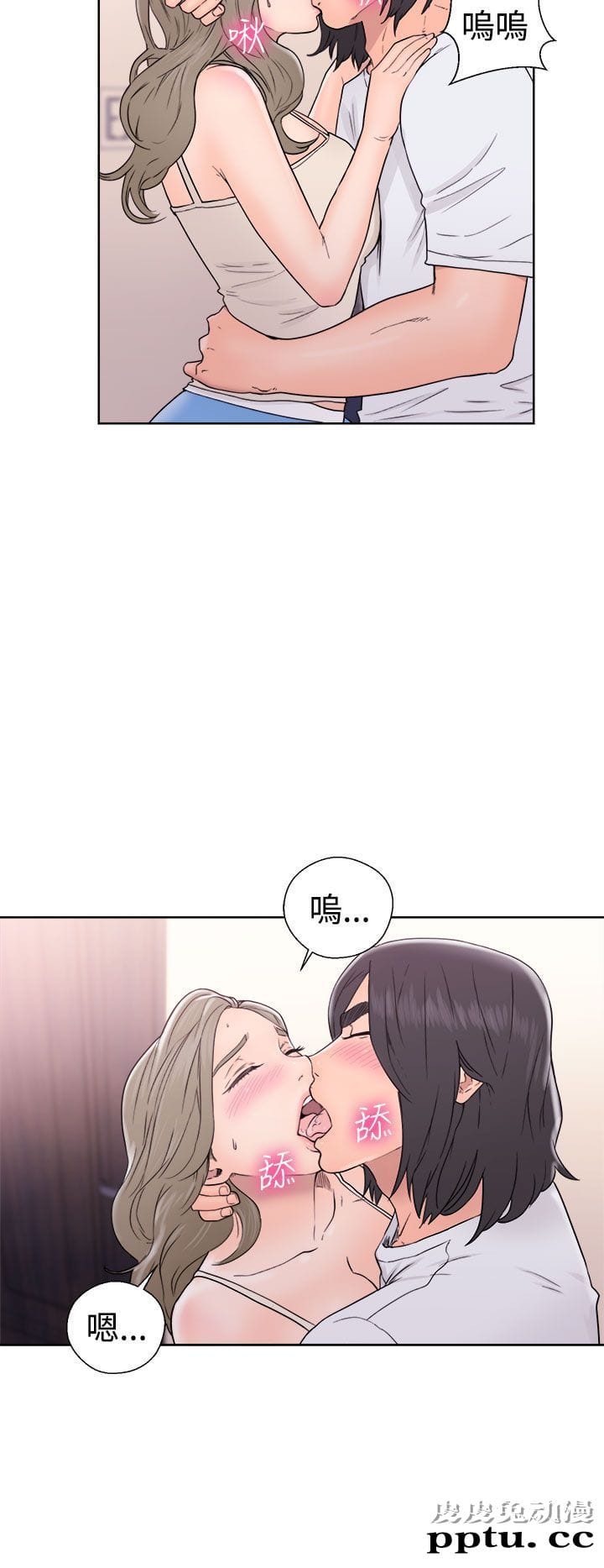 [韩漫] 解禁初始的快感 33-34 [70p]