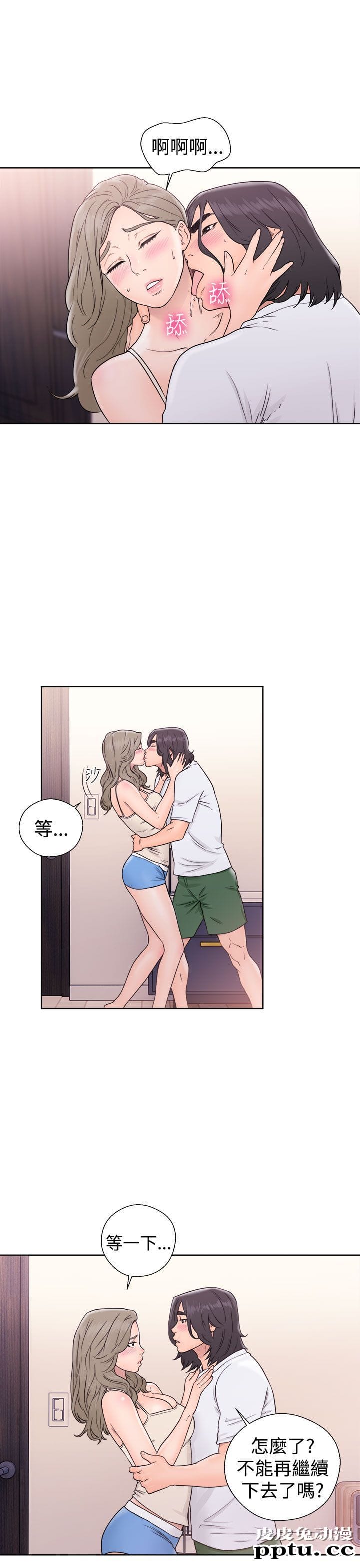 [韩漫] 解禁初始的快感 33-34 [70p]