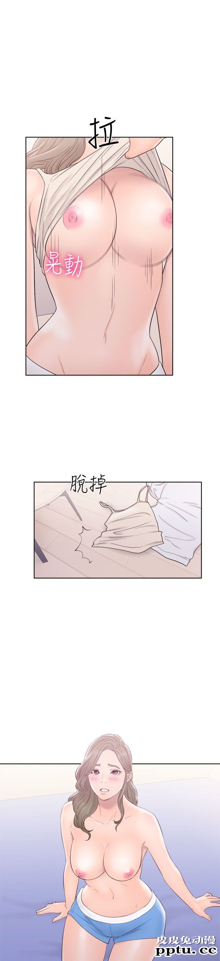 [韩漫] 解禁初始的快感 33-34 [70p]