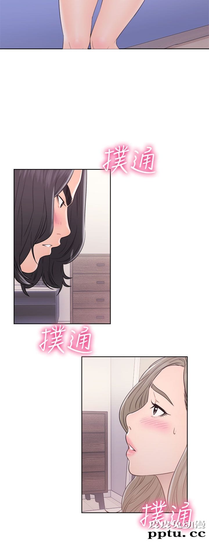 [韩漫] 解禁初始的快感 33-34 [70p]