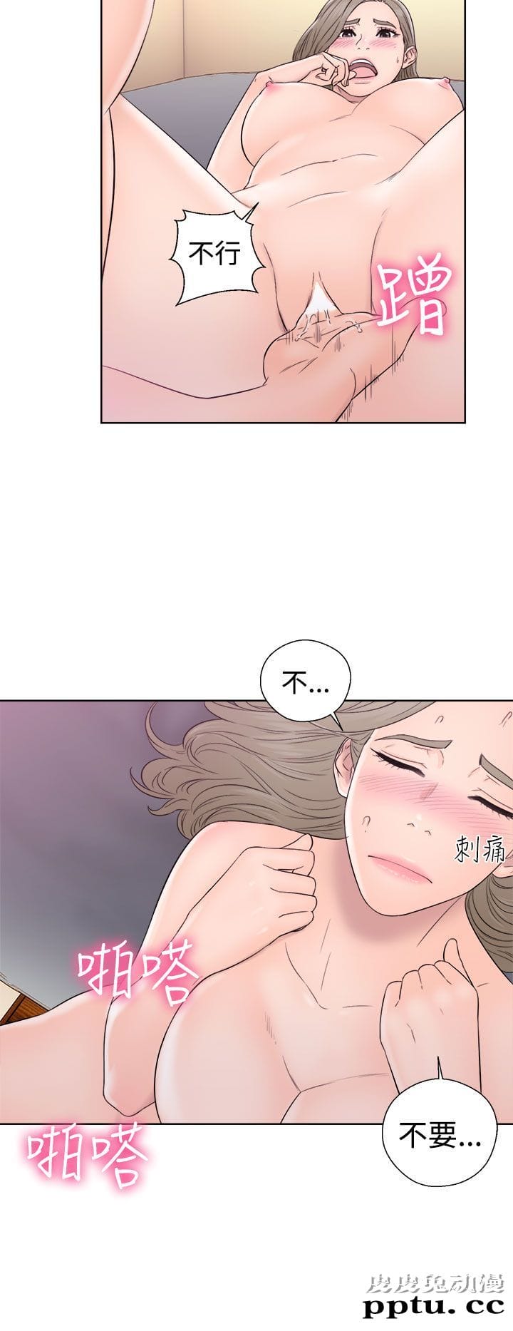 [韩漫] 解禁初始的快感 33-34 [70p]