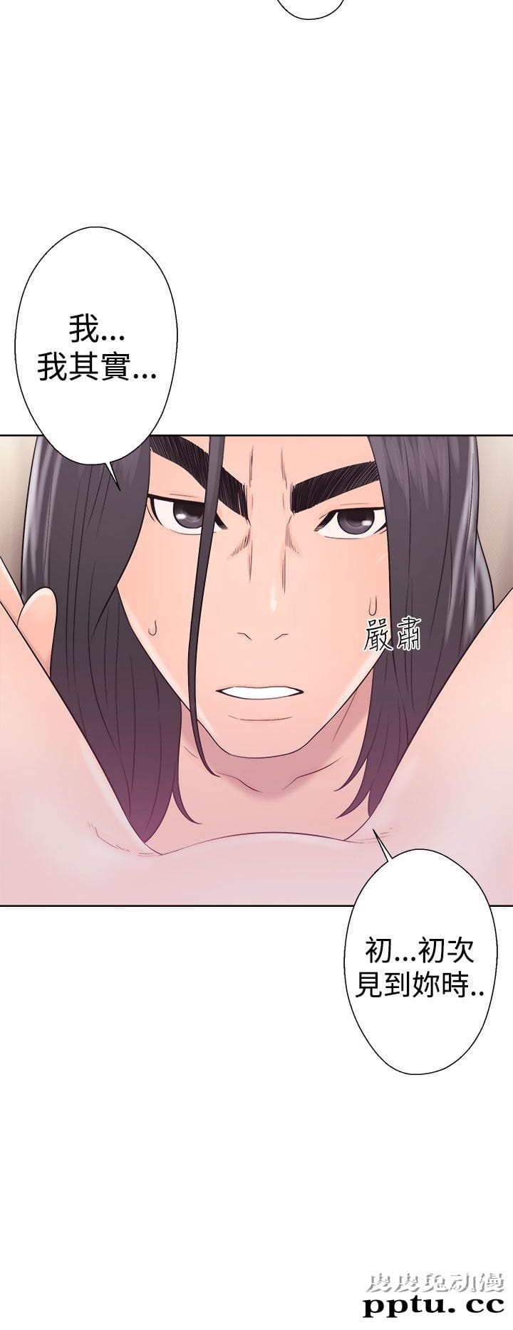 [韩漫] 解禁初始的快感 33-34 [70p]