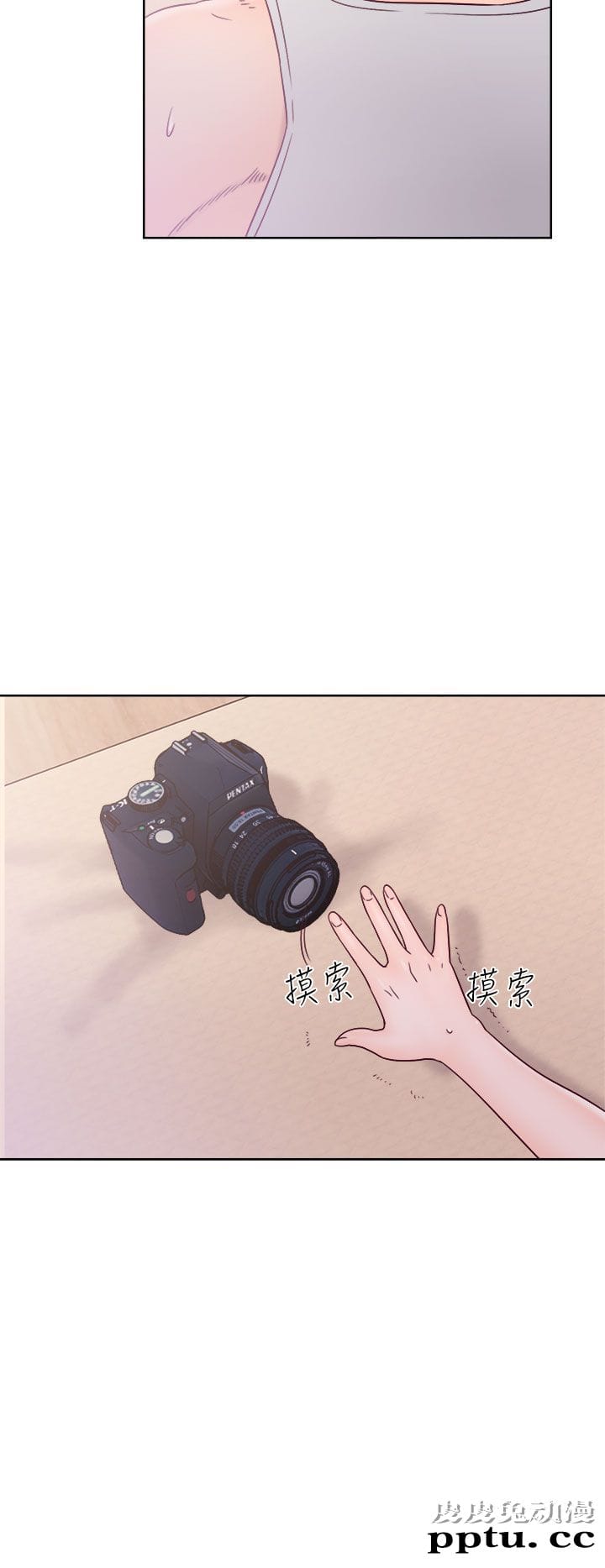 [韩漫] 解禁初始的快感 33-34 [70p]