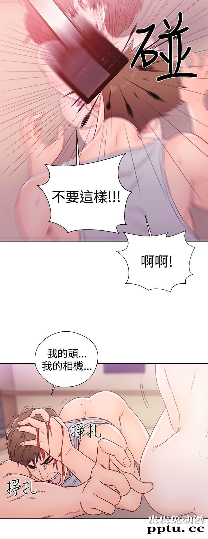 [韩漫] 解禁初始的快感 33-34 [70p]