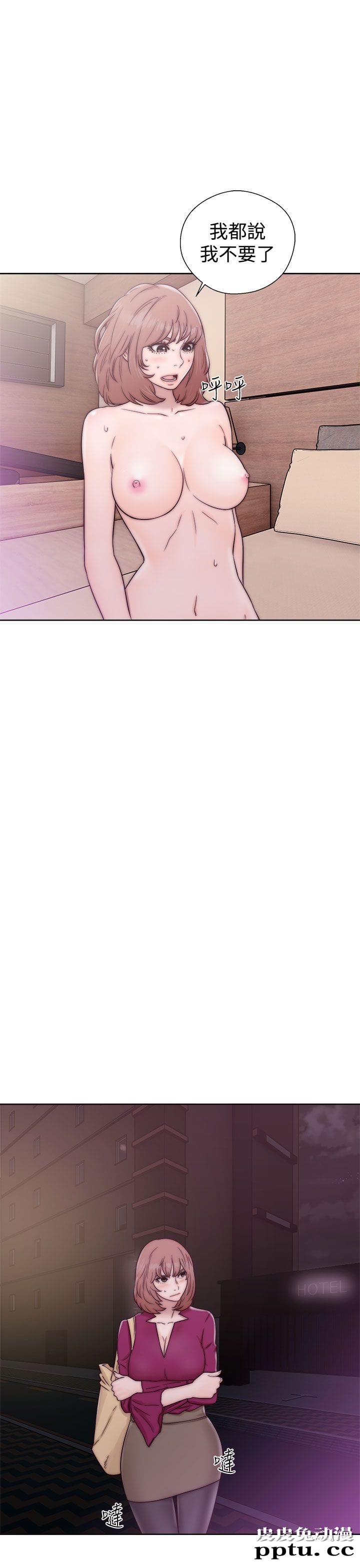 [韩漫] 解禁初始的快感 33-34 [70p]