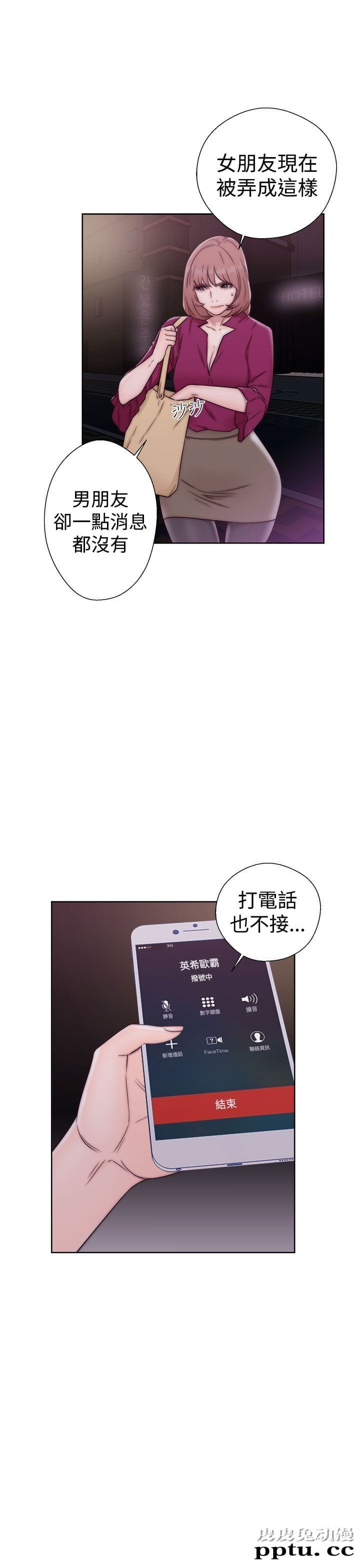 [韩漫] 解禁初始的快感 33-34 [70p]