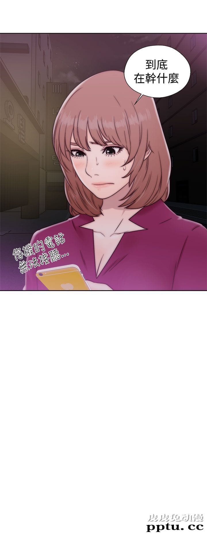 [韩漫] 解禁初始的快感 33-34 [70p]