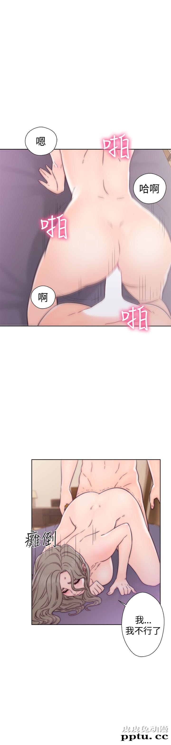 [韩漫] 解禁初始的快感 33-34 [70p]