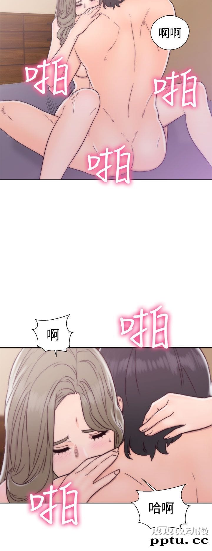 [韩漫] 解禁初始的快感 33-34 [70p]