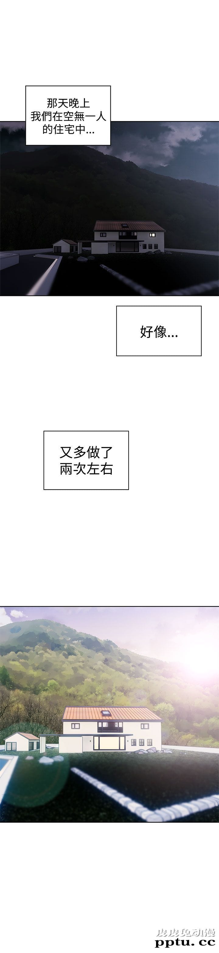 [韩漫] 解禁初始的快感 33-34 [70p]