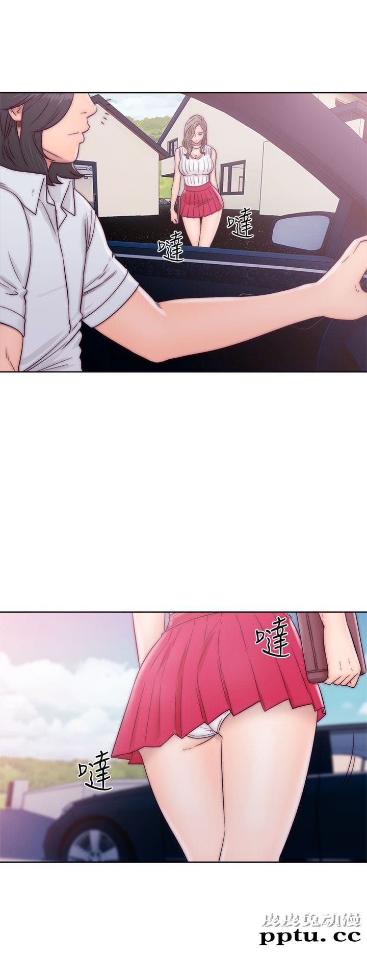 [韩漫] 解禁初始的快感 33-34 [70p]