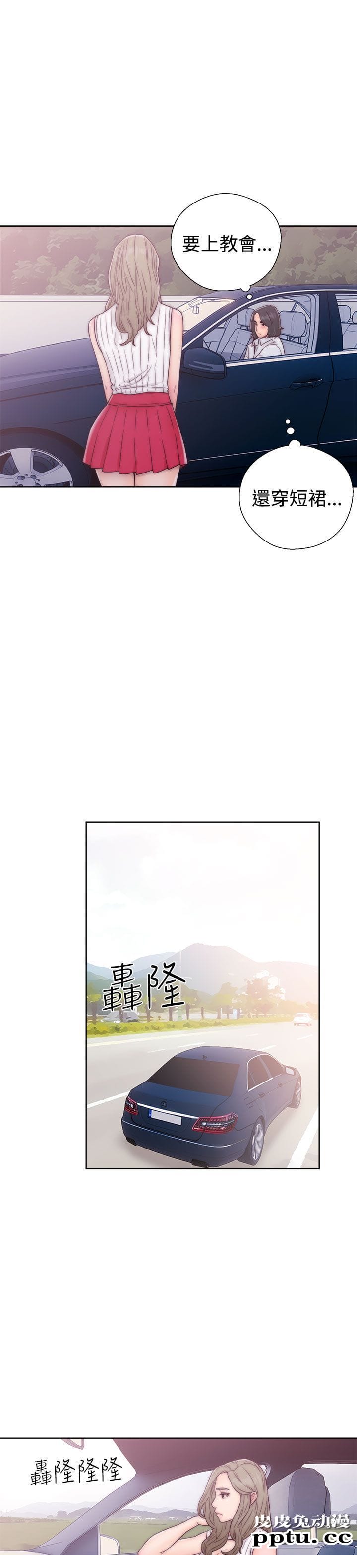 [韩漫] 解禁初始的快感 33-34 [70p]