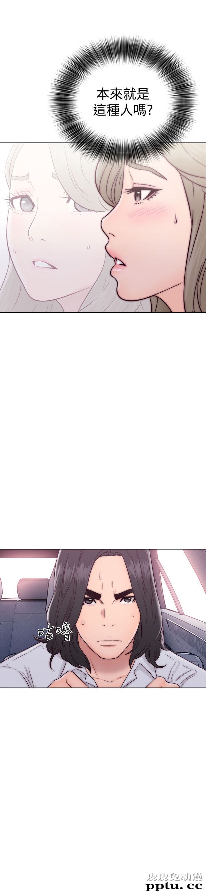 [韩漫] 解禁初始的快感 33-34 [70p]