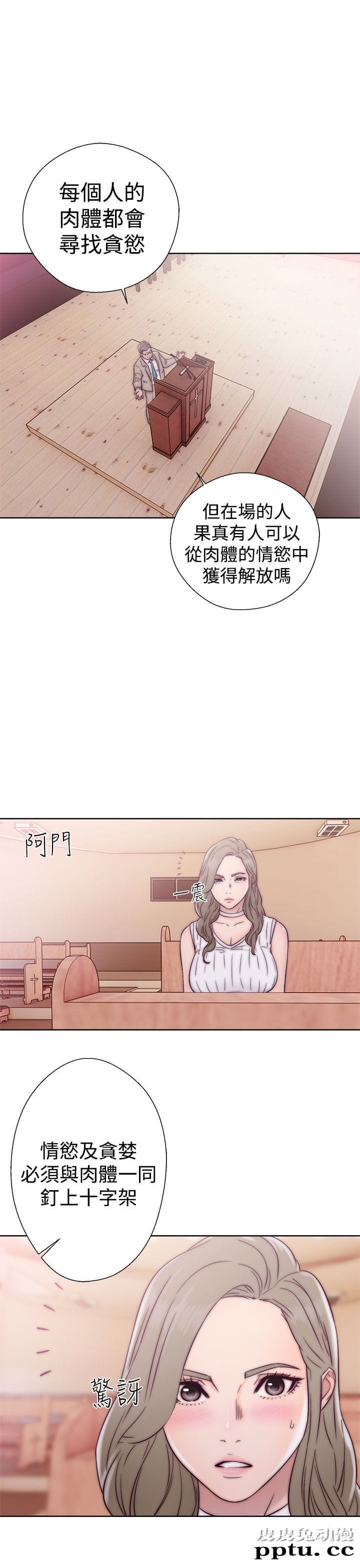 [韩漫] 解禁初始的快感 33-34 [70p]