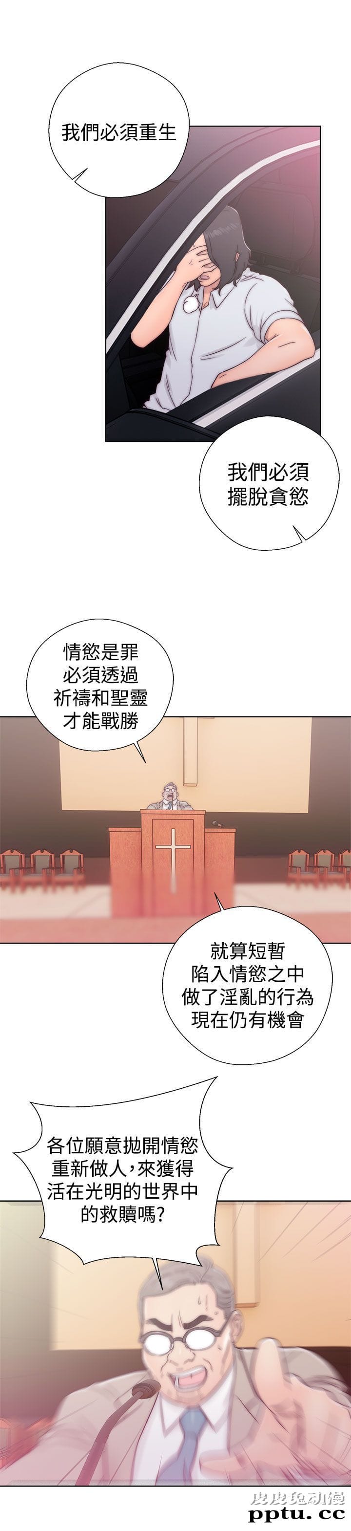 [韩漫] 解禁初始的快感 33-34 [70p]