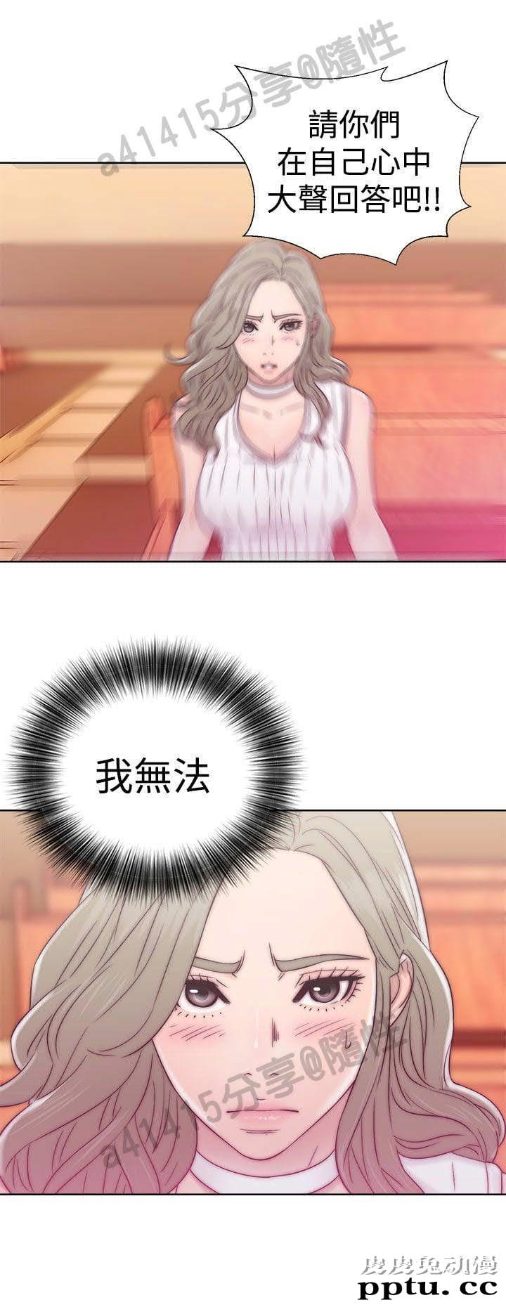 [韩漫] 解禁初始的快感 33-34 [70p]